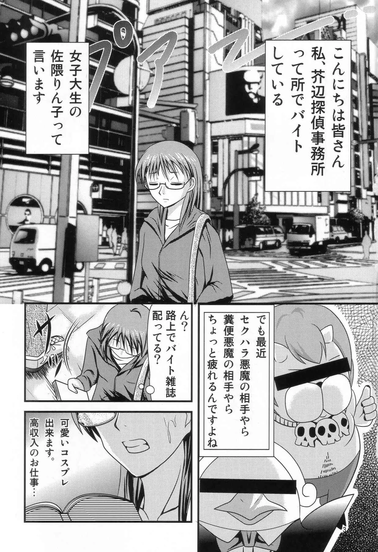 image_2
