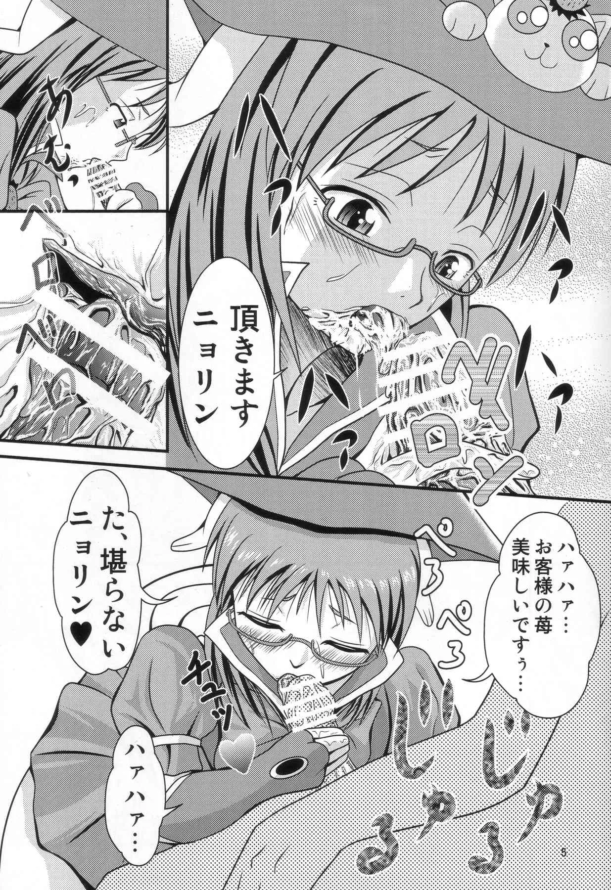 image_4