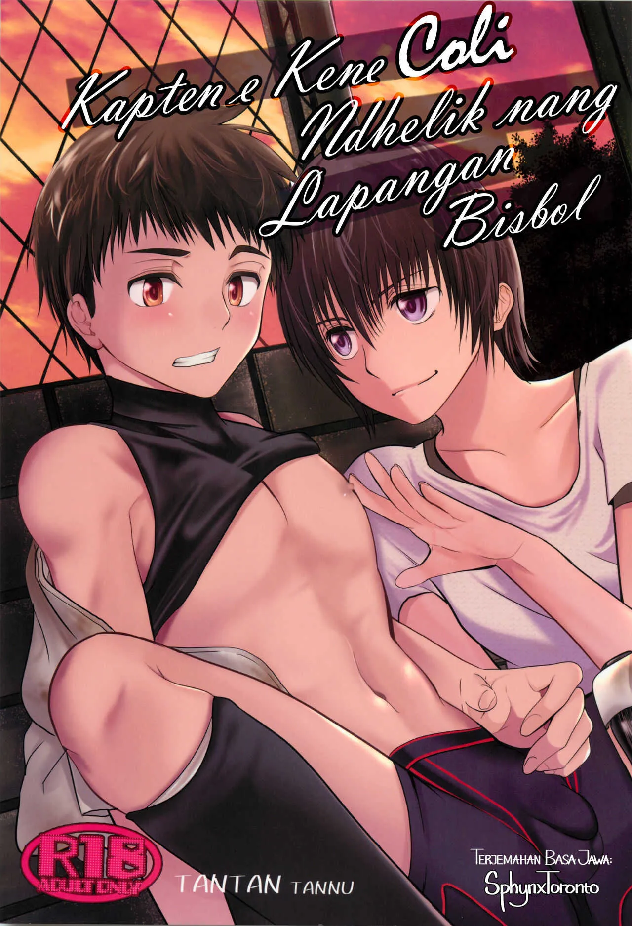(J.GARDEN46) [TANTAN (たんぬ)] うちのキャプテンが裏でこっそりオナニーしてまして [ジャワ翻訳]