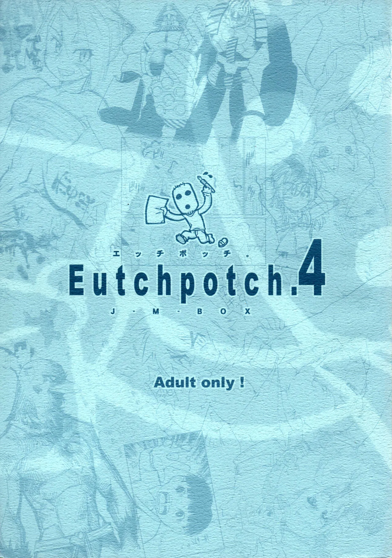 [J-M-BOX (高津ケイタ)] EutchPotch 4.