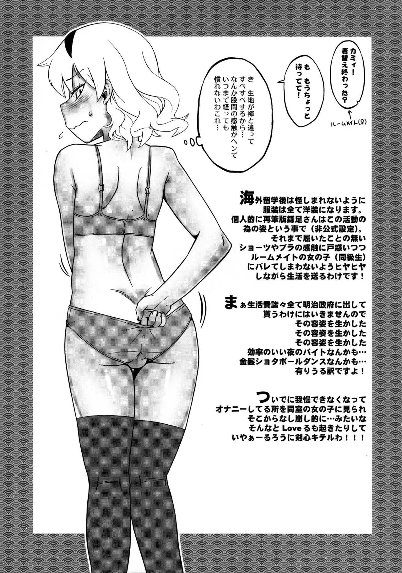 image_47