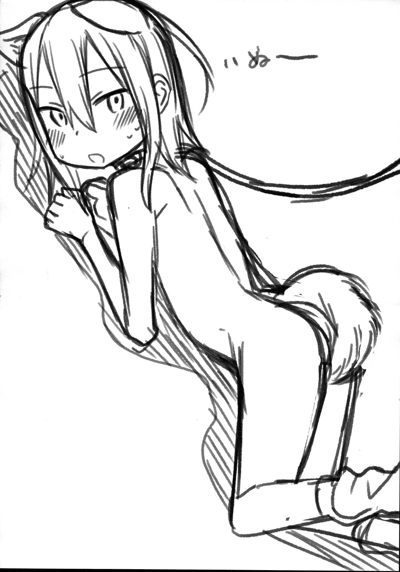 (C94) [アレクササンダー (荒草まほん)] JSの彼女がセックスを覚えてから発情しすぎて身が持たない件について_5