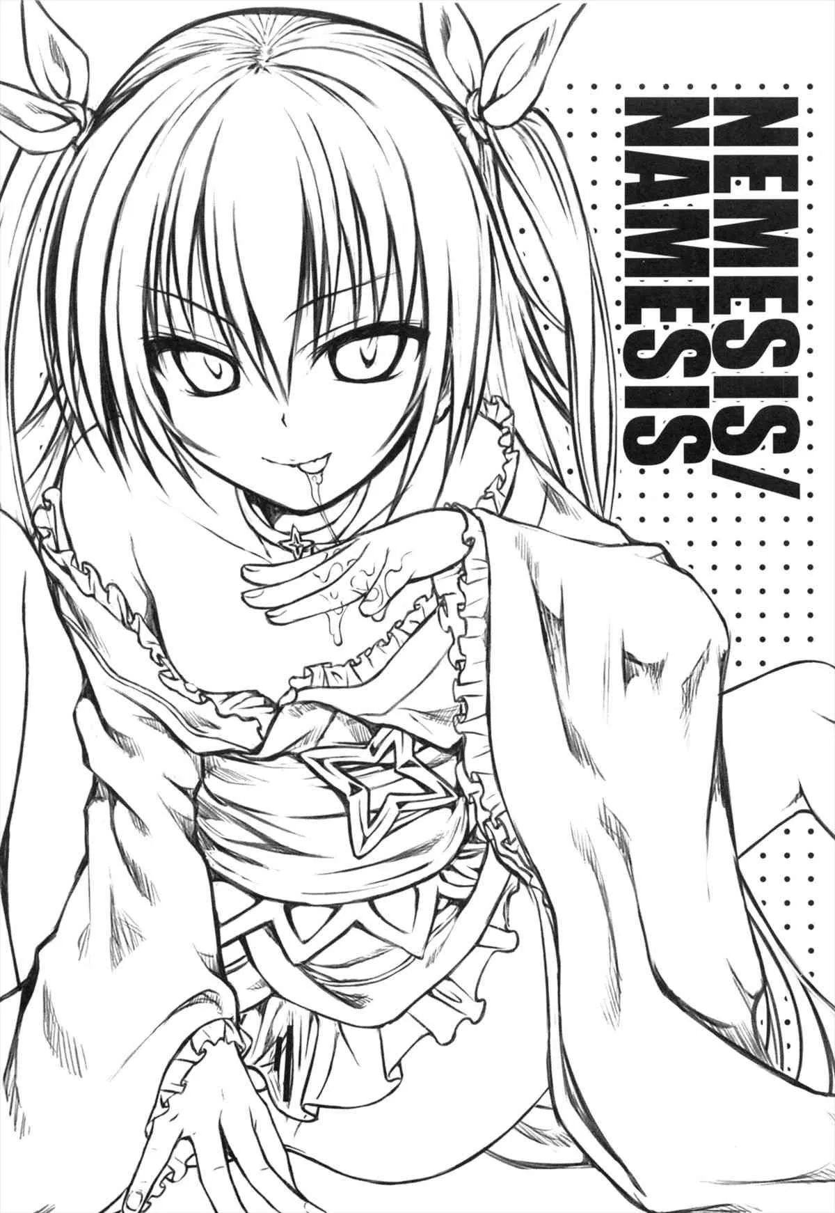 (COMIC1☆7) [40010壱号 (40010試作型)] NEMESIS-NAMESIS (ToLOVEる-とらぶる-)_3
