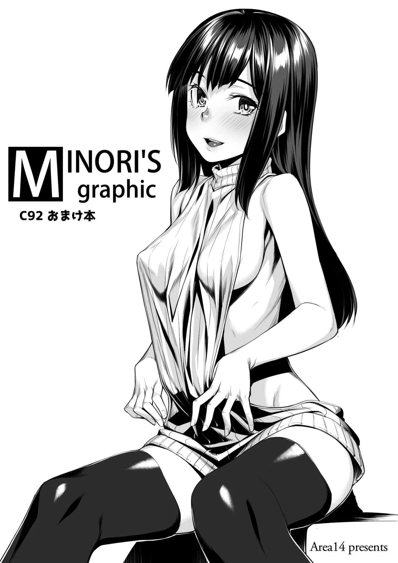 [エリア14 (かせい)] MINORI&‘S graphic C92おまけ本 [DL版]