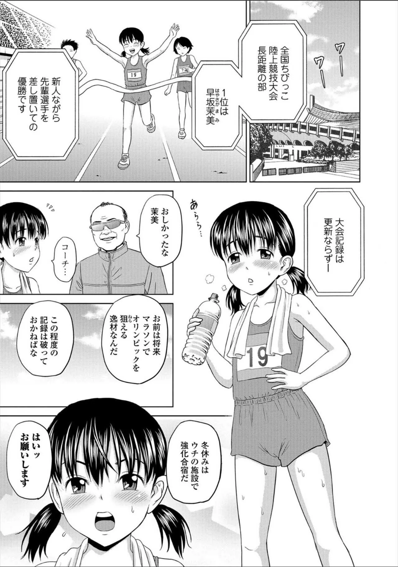 [カワディMAX] ちる奴隷ん_7