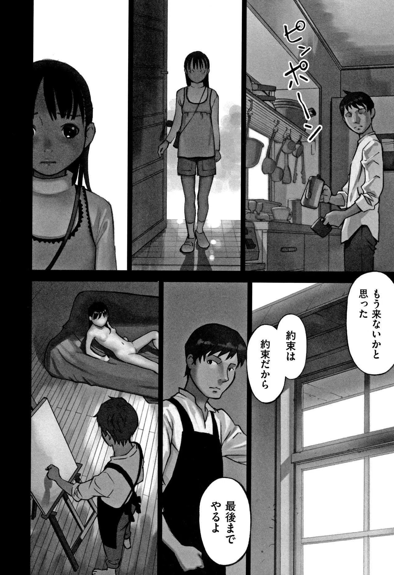 image_191