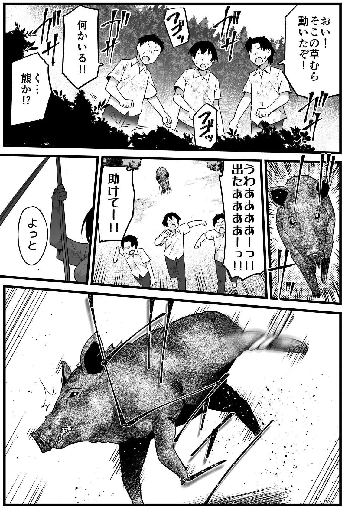 [トイレ籠] 無人島JK！ちょろいよ吉村さん！ 1～ぬけがけ寝取り編～_2
