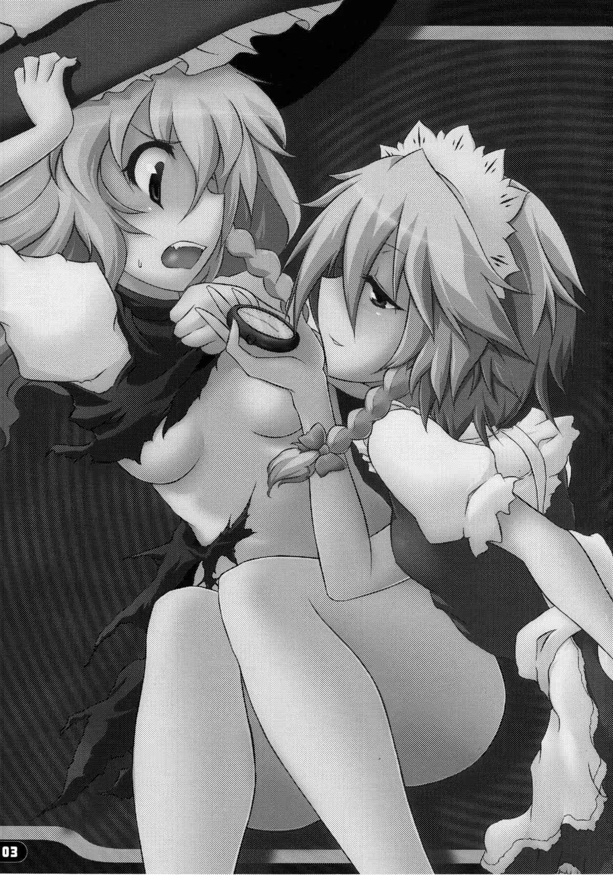 (C79) [ゆ。 (ユズリハ)] なまにえポルチーニ (東方Project)_2