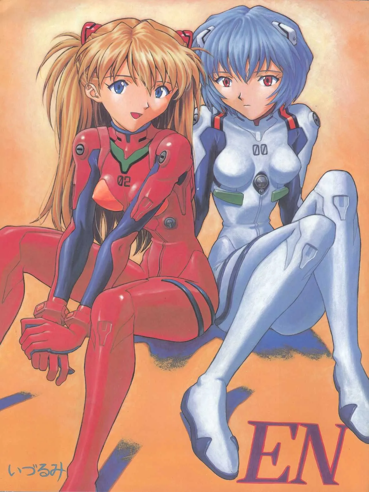 [なかよひ (いづるみ)] EN (新世紀エヴァンゲリオン、ふしぎの海のナディア) [1998年4月4日]