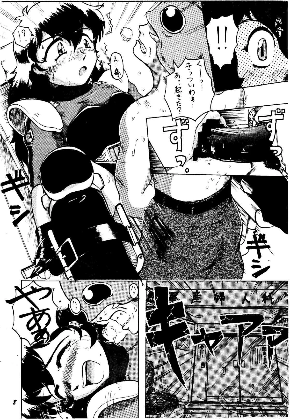 [カネコット] 色欲追想撃 (ワルキューレの冒険 時の鍵伝説)_6