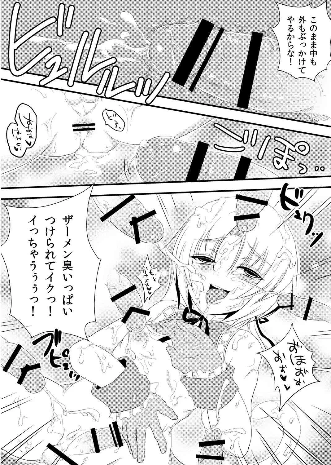 [sky2943] ジタンさんまじイケメンかわいい_5