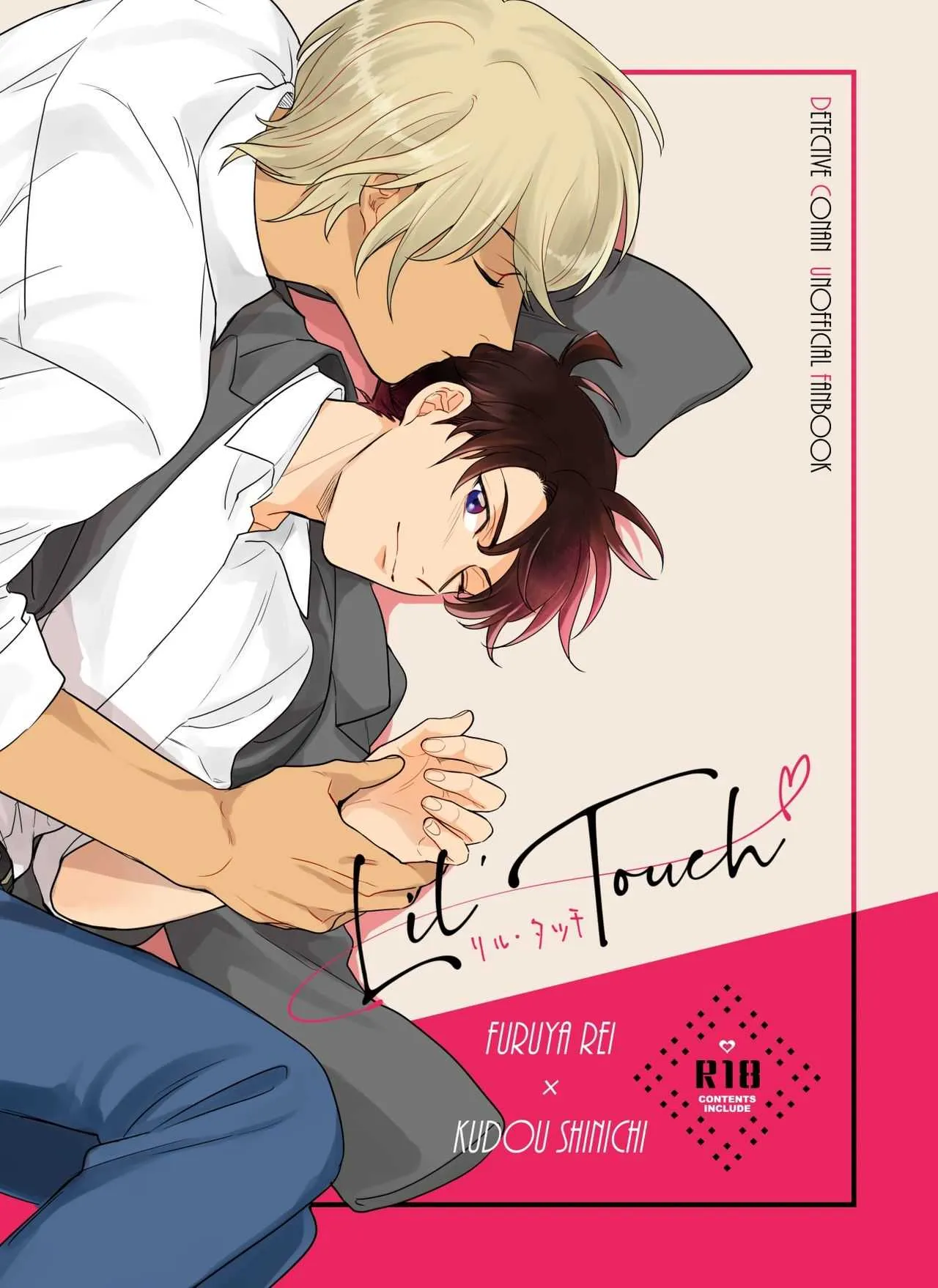 [黒瀬ろく] Lil’ Touch (Detective Conan) [Digital]