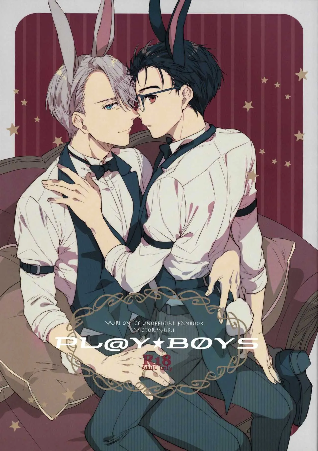 (SPARK14) [熾 (クロエ)] PL@Y-BOYS (ユーリ!!! on ICE)