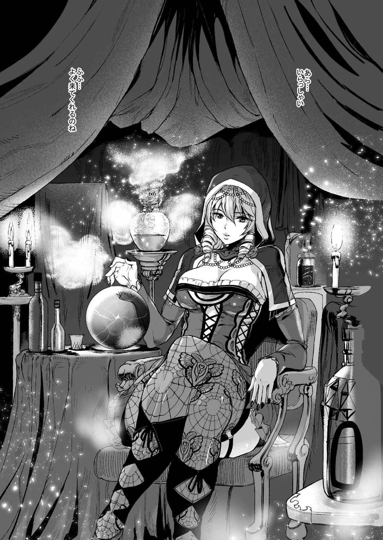[MUSHIRINGO (アシオミマサト、たま)] 月灯りと赤い葡萄酒 (ソウルキャリバーV) [DL版]_3