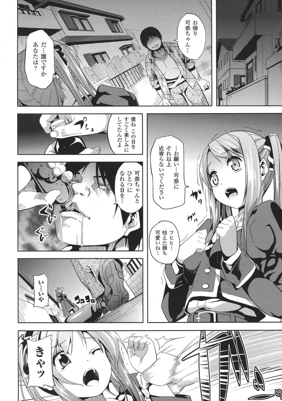image_38