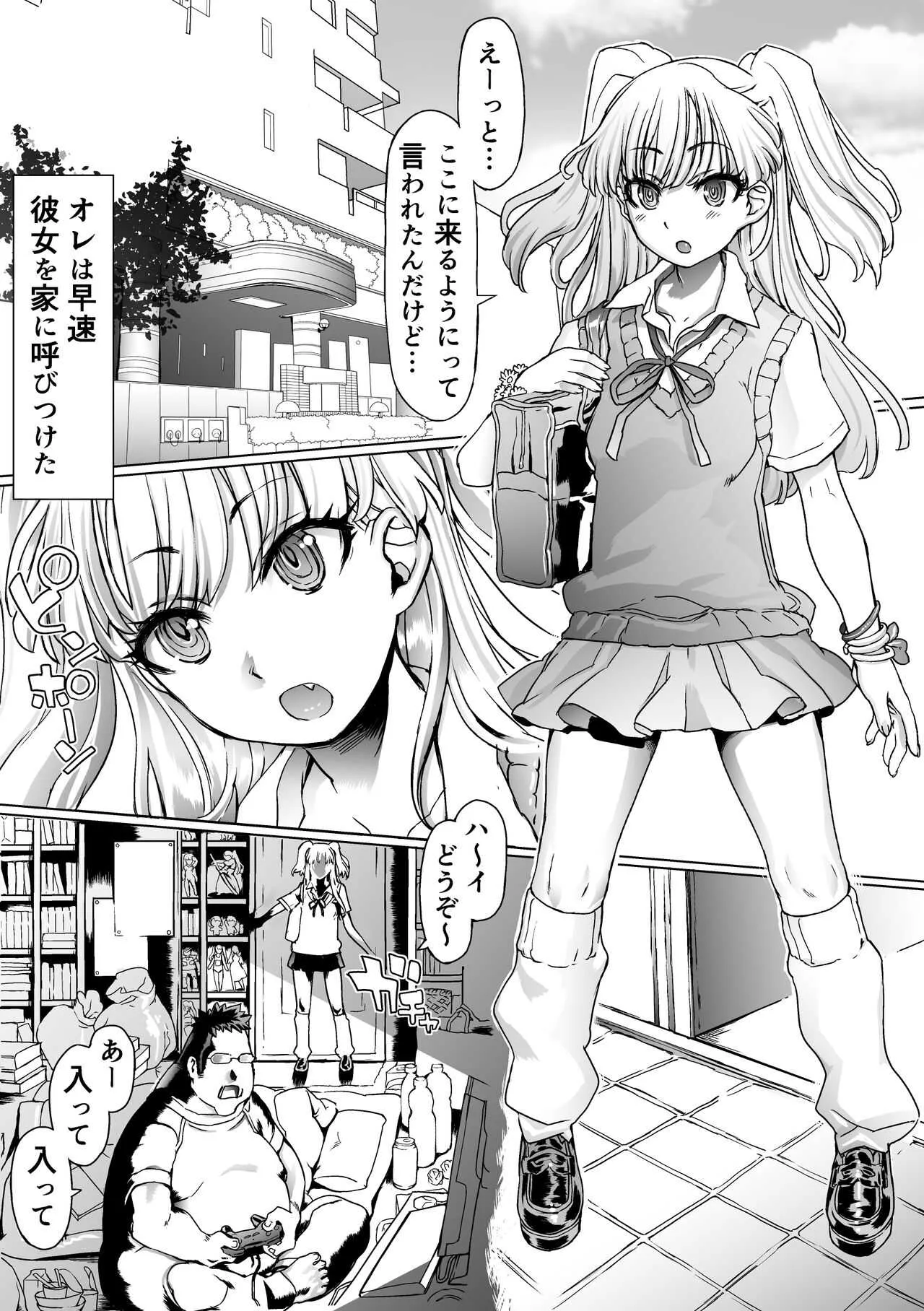 [pinkjoe] おまけ (アイドルマスター シンデレラガールズ) [DL版]_3