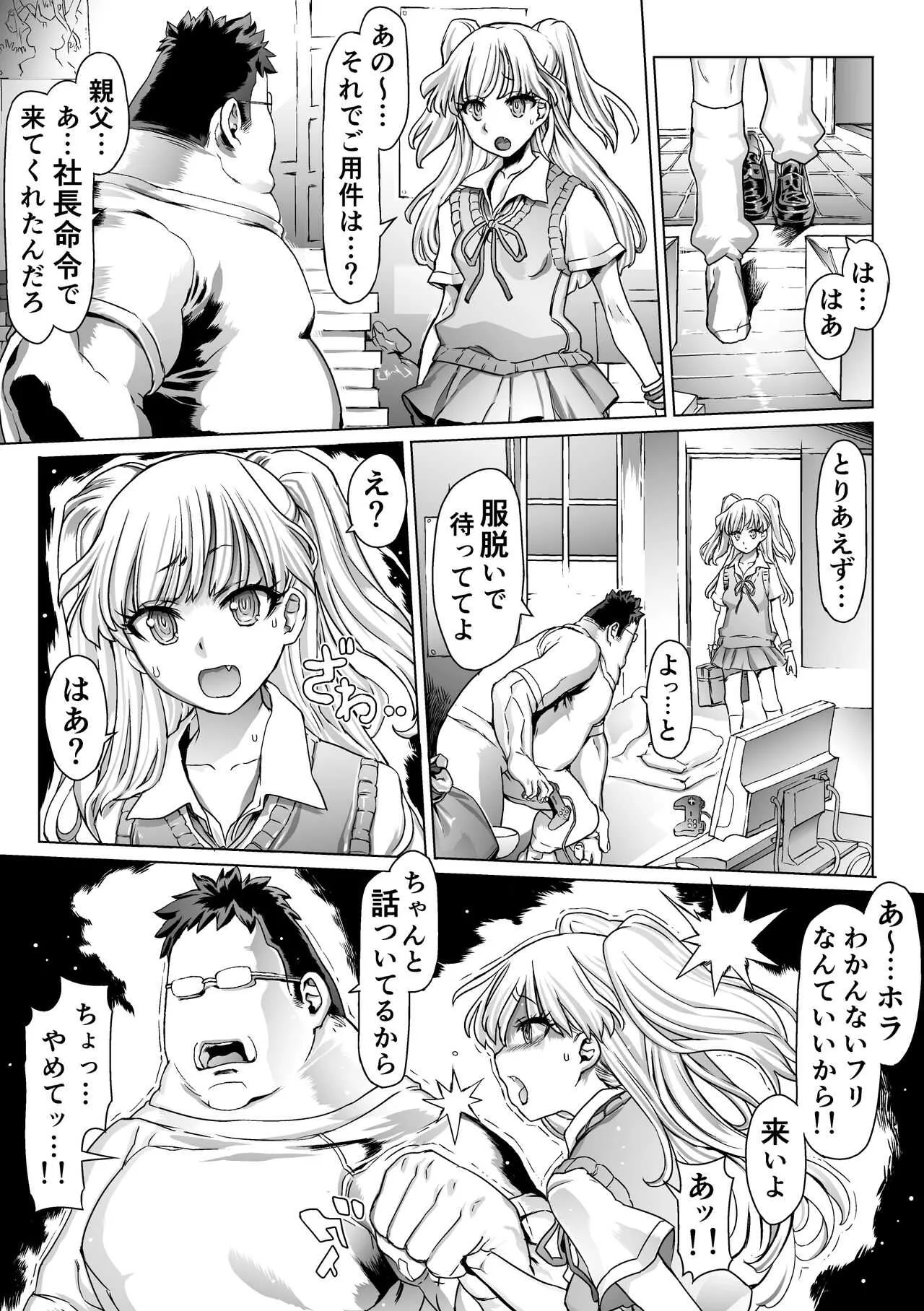 [pinkjoe] おまけ (アイドルマスター シンデレラガールズ) [DL版]_4