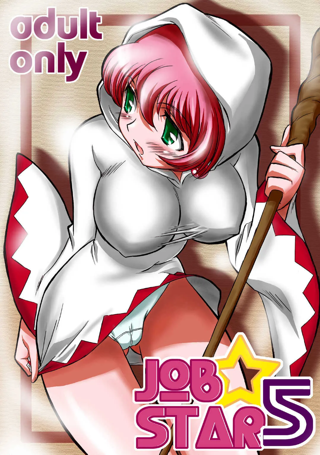 (C70) [Dark RoseEX-S (博海城)] JOB☆STAR 5 (ファイナルファンタジーV) [DL版]