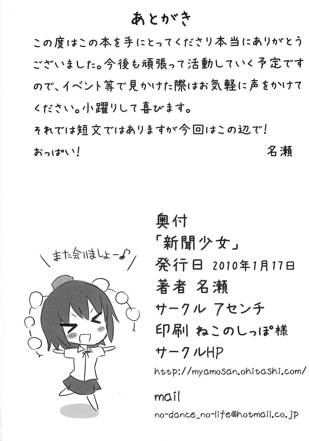 image_13