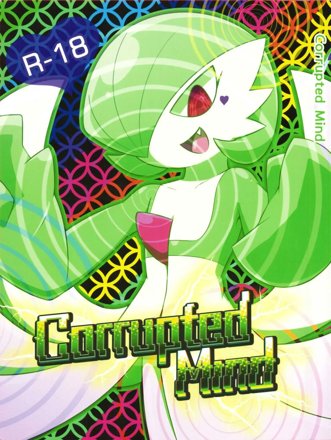 (関西!けもケット7) [ふわっと (よろず)] Corrupted Mind (ポケットモンスター)