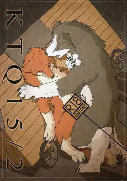 [KTQ48] KTQ15 1/2