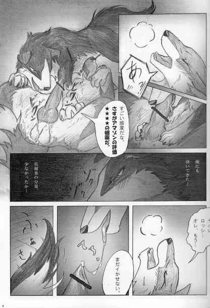 [KTQ48] KTQ15 1/2_10