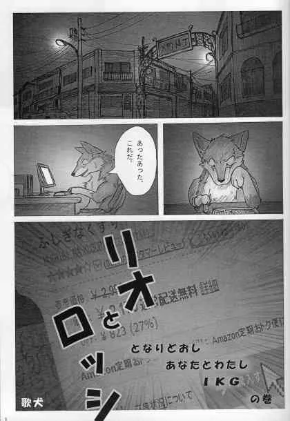 [KTQ48] KTQ15 1/2_4