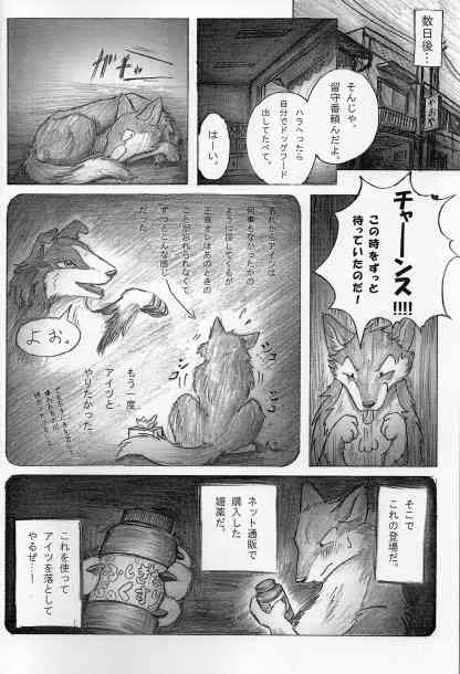 [KTQ48] KTQ15 1/2_5