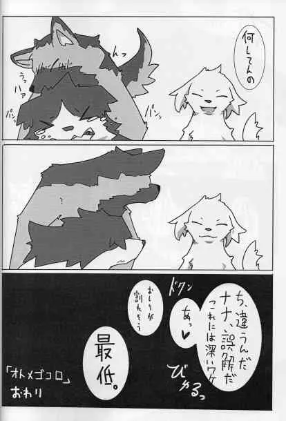 image_59