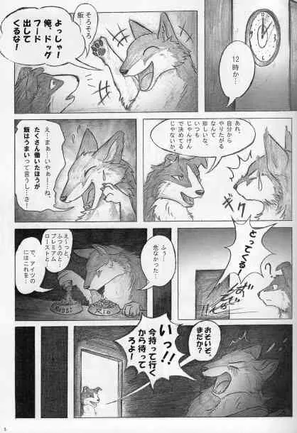 [KTQ48] KTQ15 1/2_6