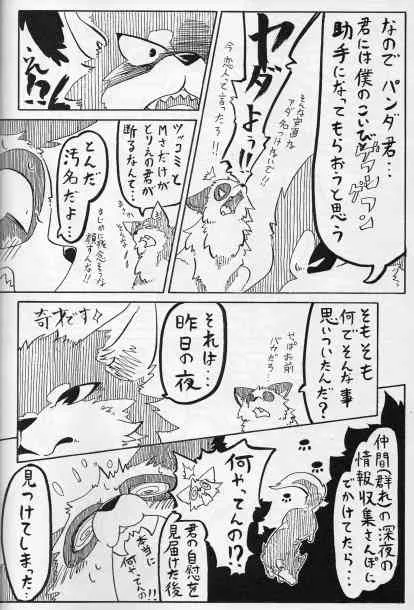 image_63