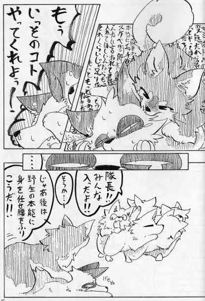 image_68