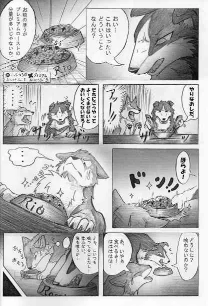 [KTQ48] KTQ15 1/2_7