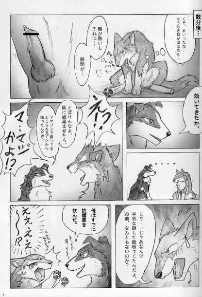 [KTQ48] KTQ15 1/2_8