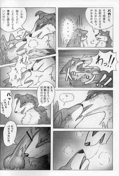 [KTQ48] KTQ15 1/2_9