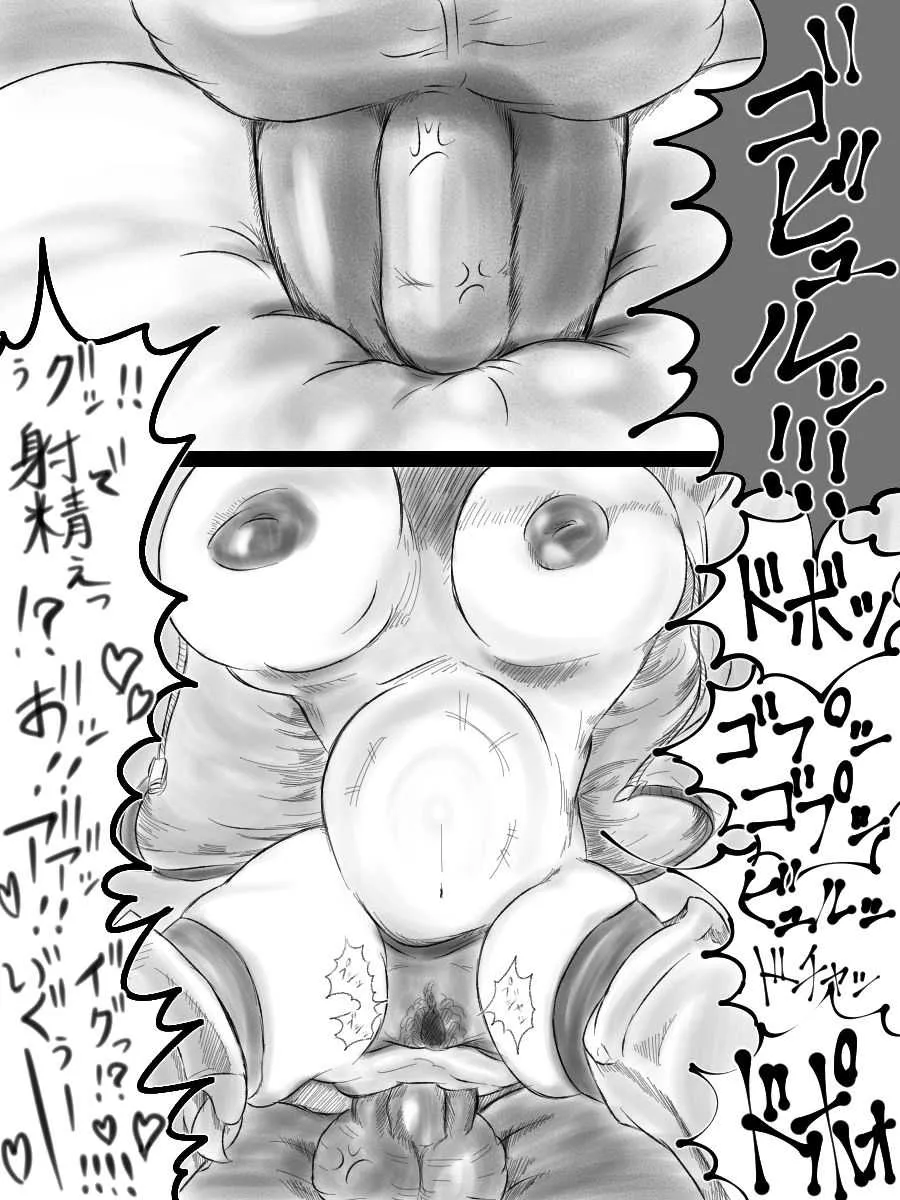 [ケわQ罰] おっぱい大成功JK早坂美玲ちゃんの尻と乳への精液まみれ大成功図 (アイドルマスターシンデレラガールズ)_3