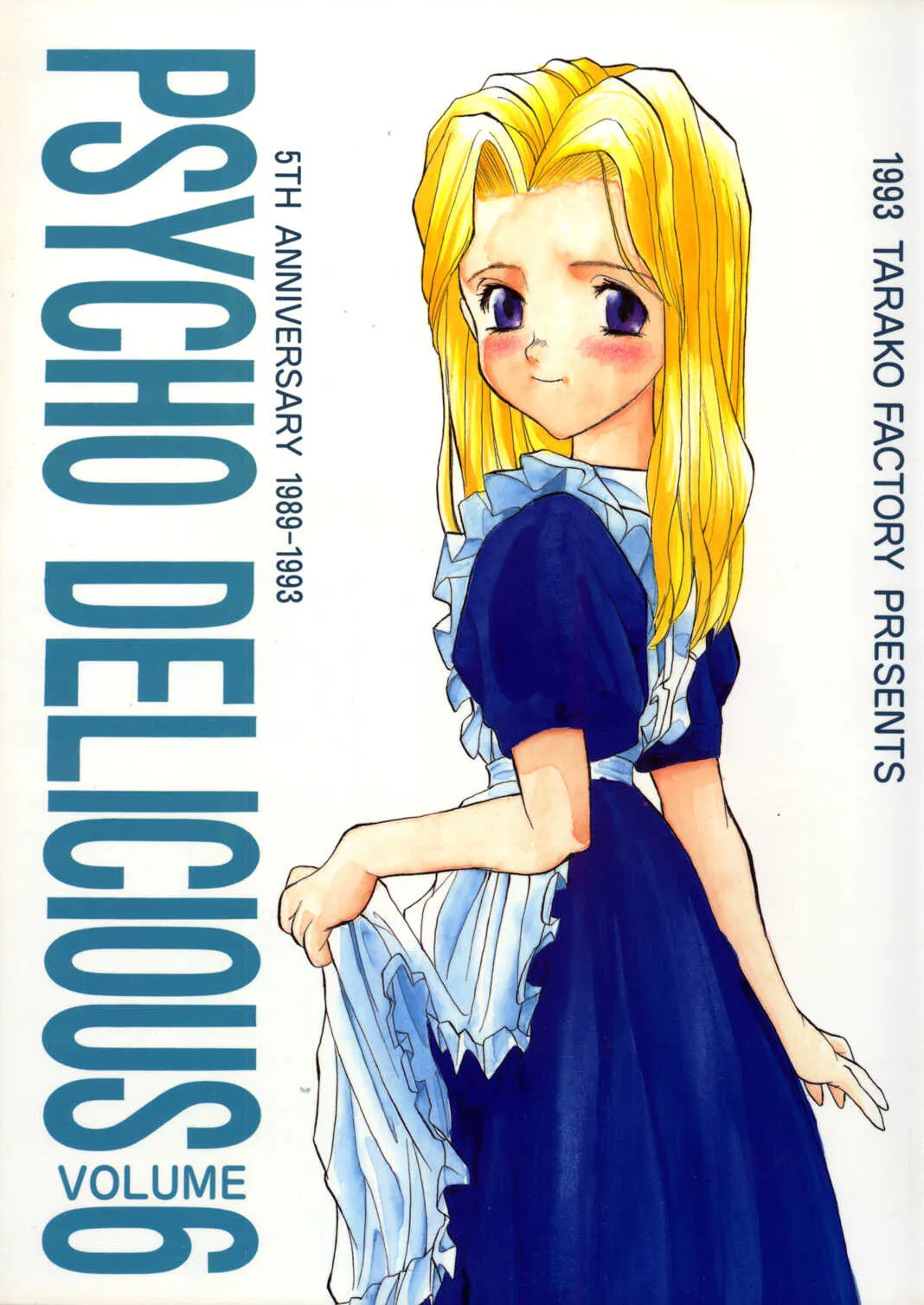 [たらこ工房 (たくま朋正] PSYCHO DELICIOUS VOL.6 (Vガンダム、ドラゴンボール、ストリートファイター)