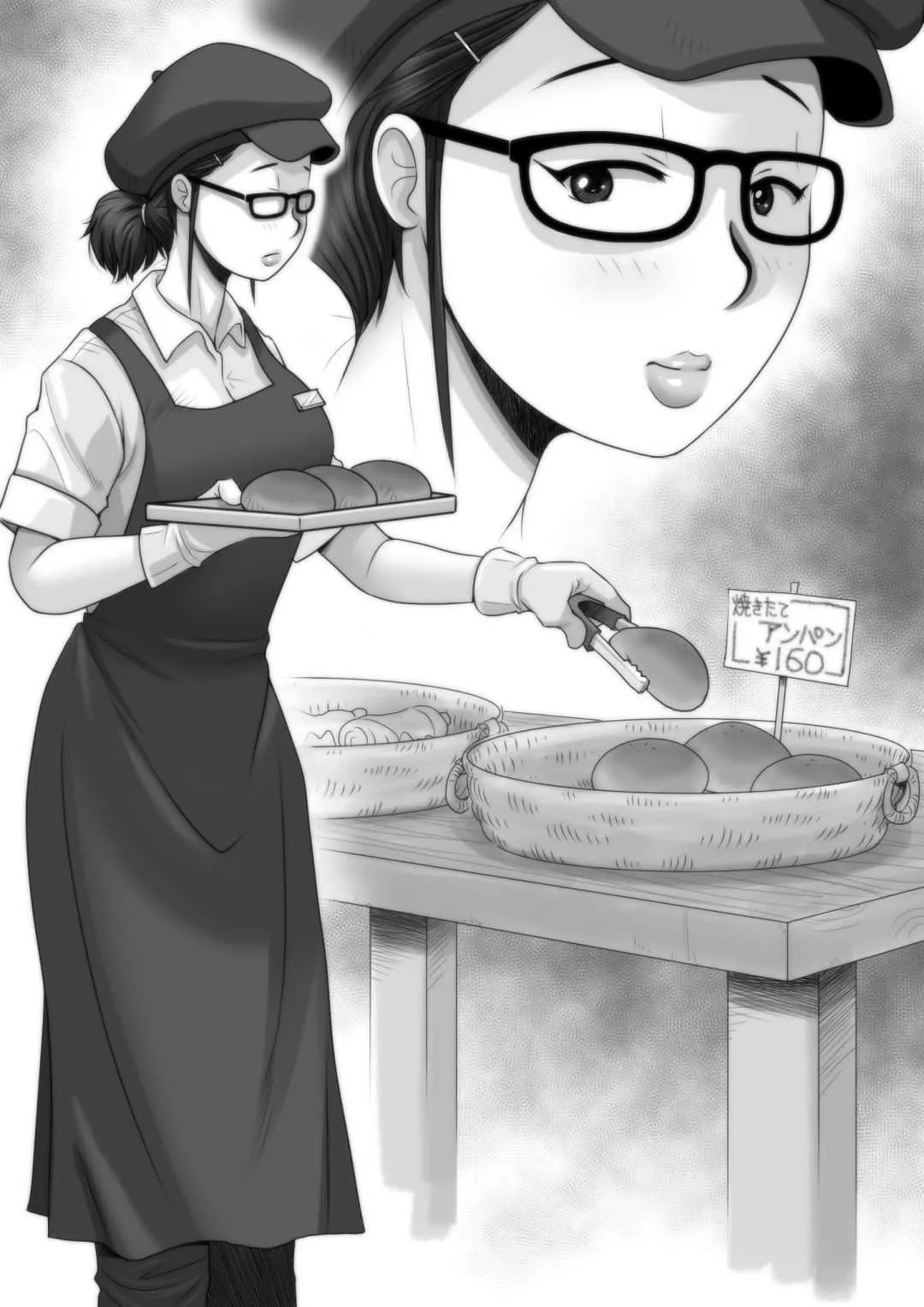 [M・S T Y L E] パン屋の姫子さんの秘め事2_5