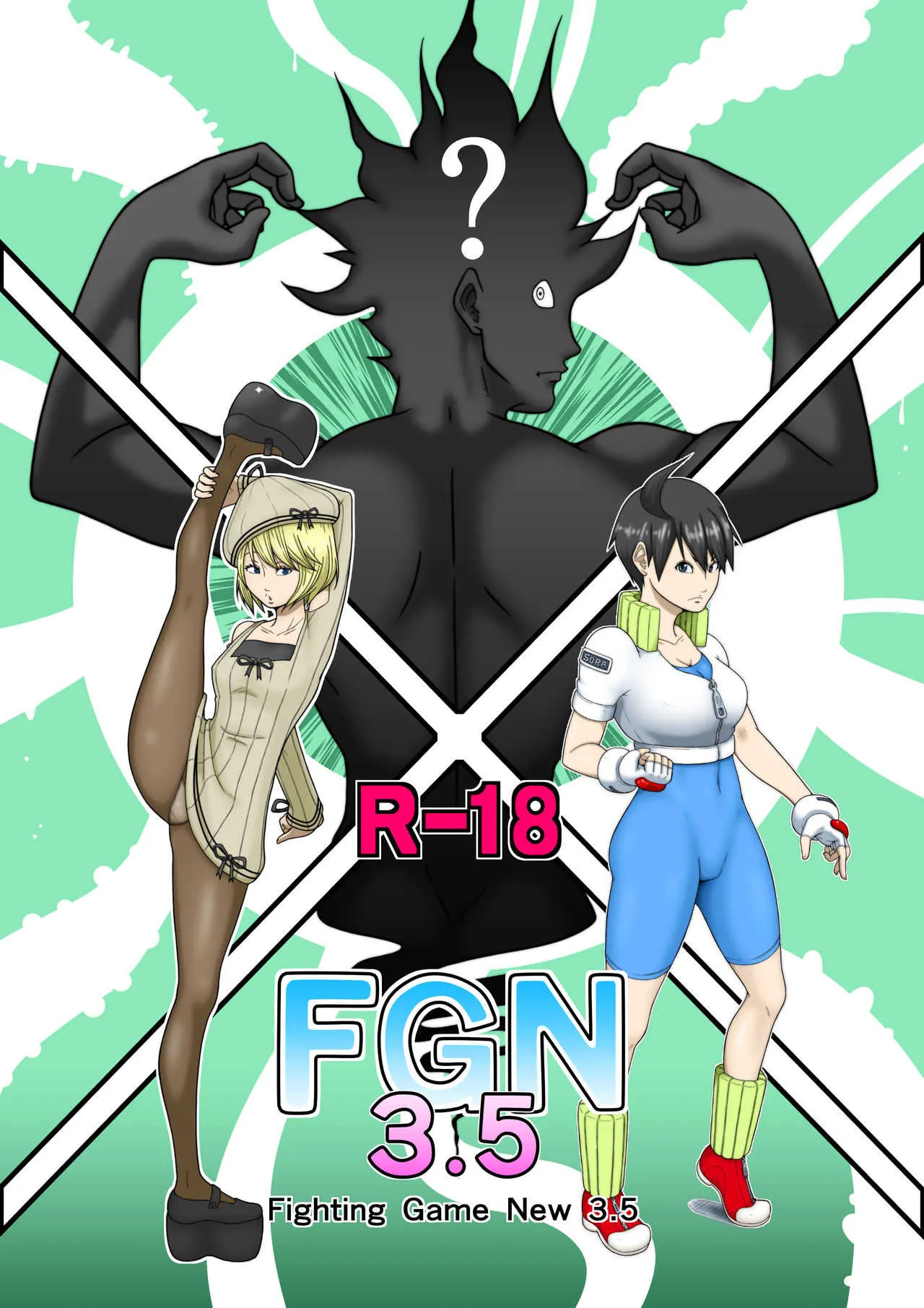 [悶え死ね!!! (涼助。)] Fighting Game New 3.5