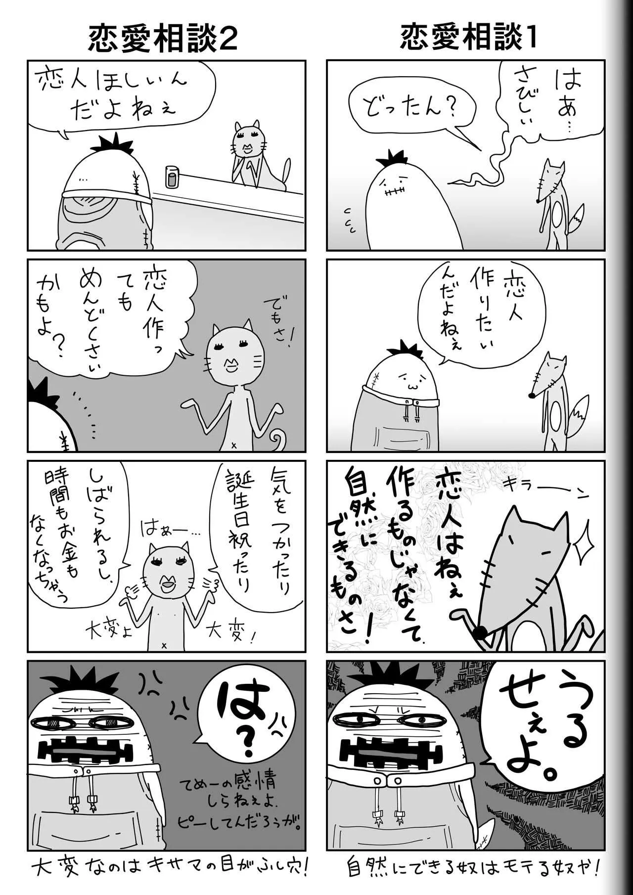 image_47