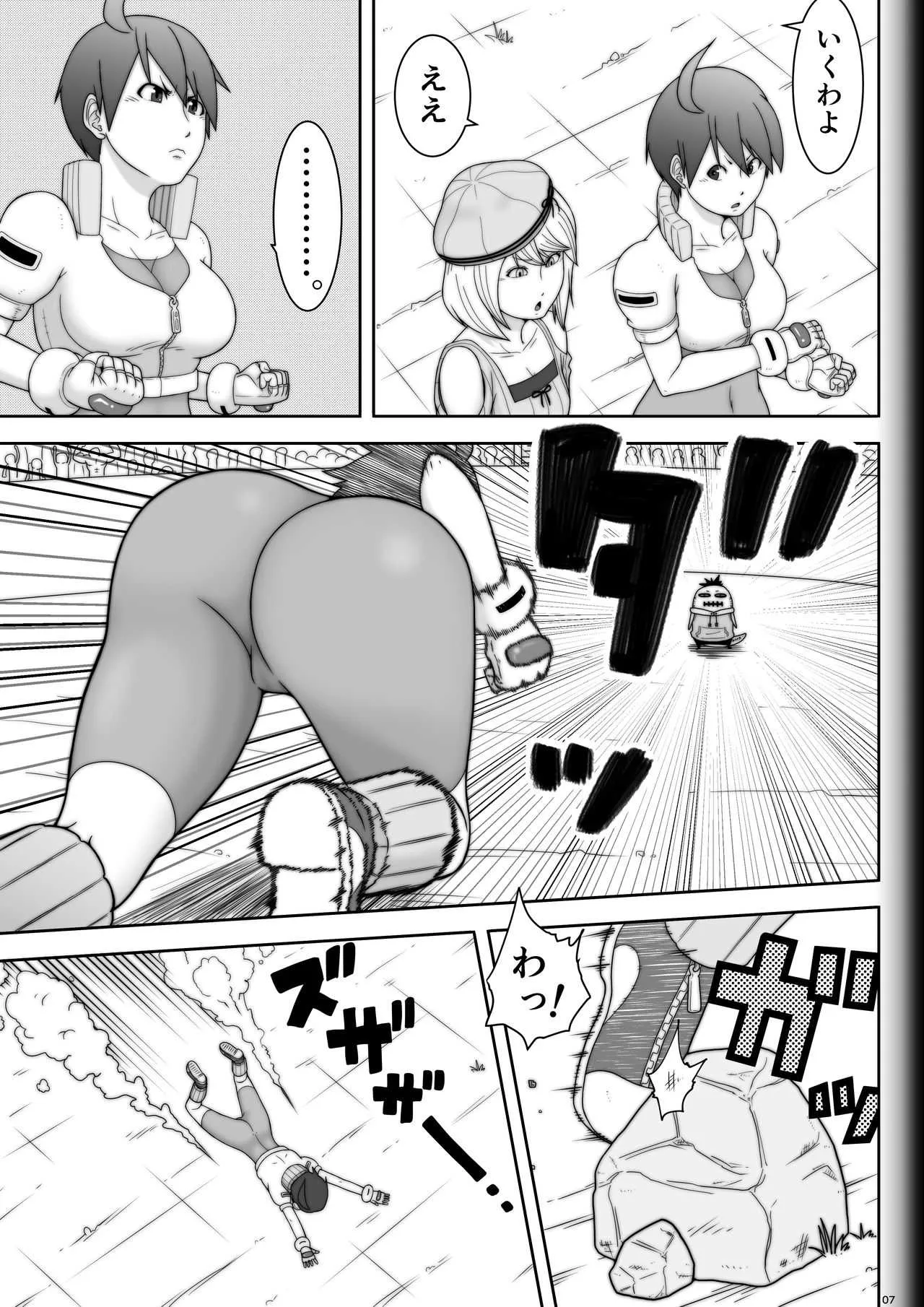 [悶え死ね!!! (涼助。)] Fighting Game New 3.5_7