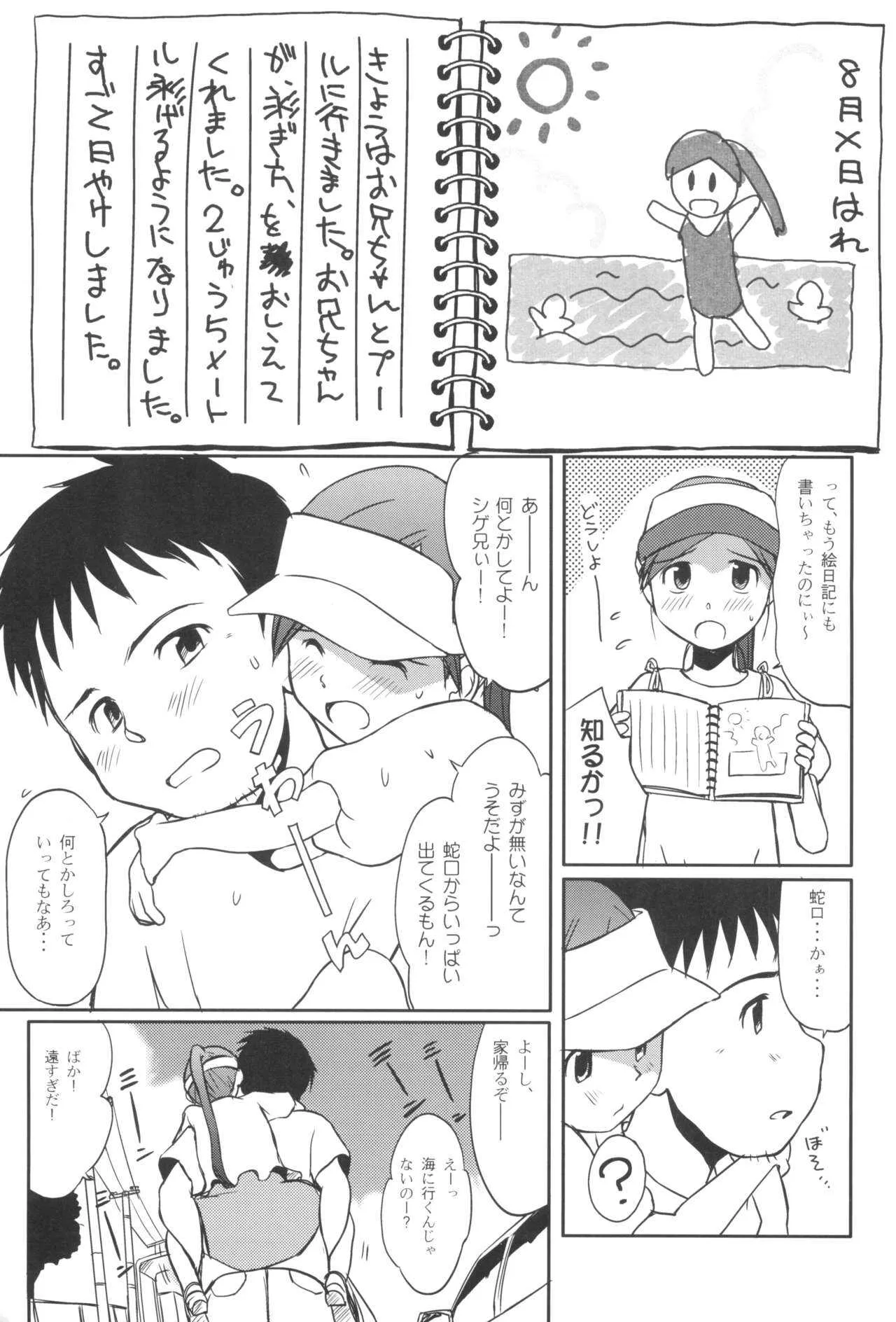 image_5