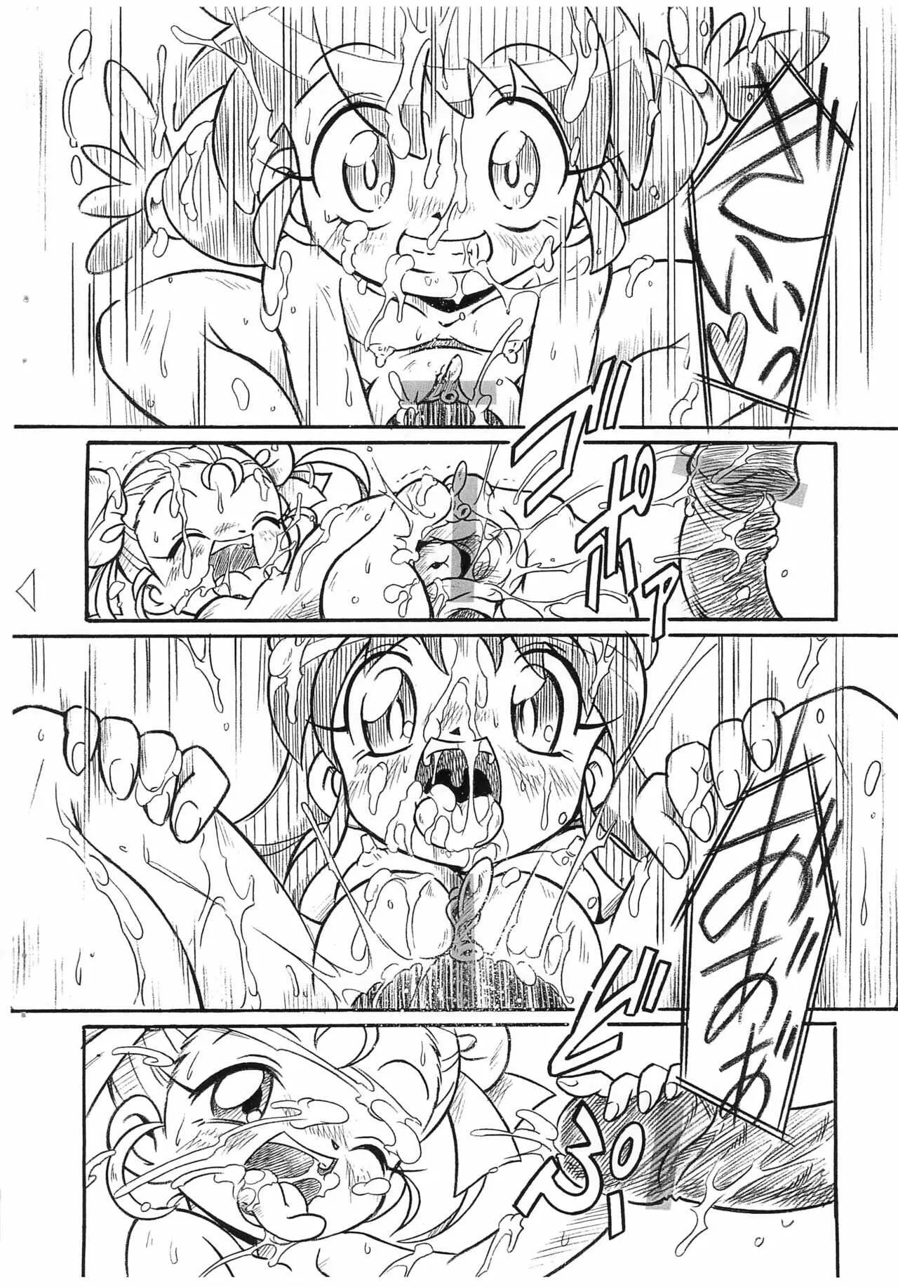 (C94) [ひざつき泣き出し堂 (歩き目です)] 双子姫 RX BLACK SUN (ふしぎ星の☆ふたご姫)_2