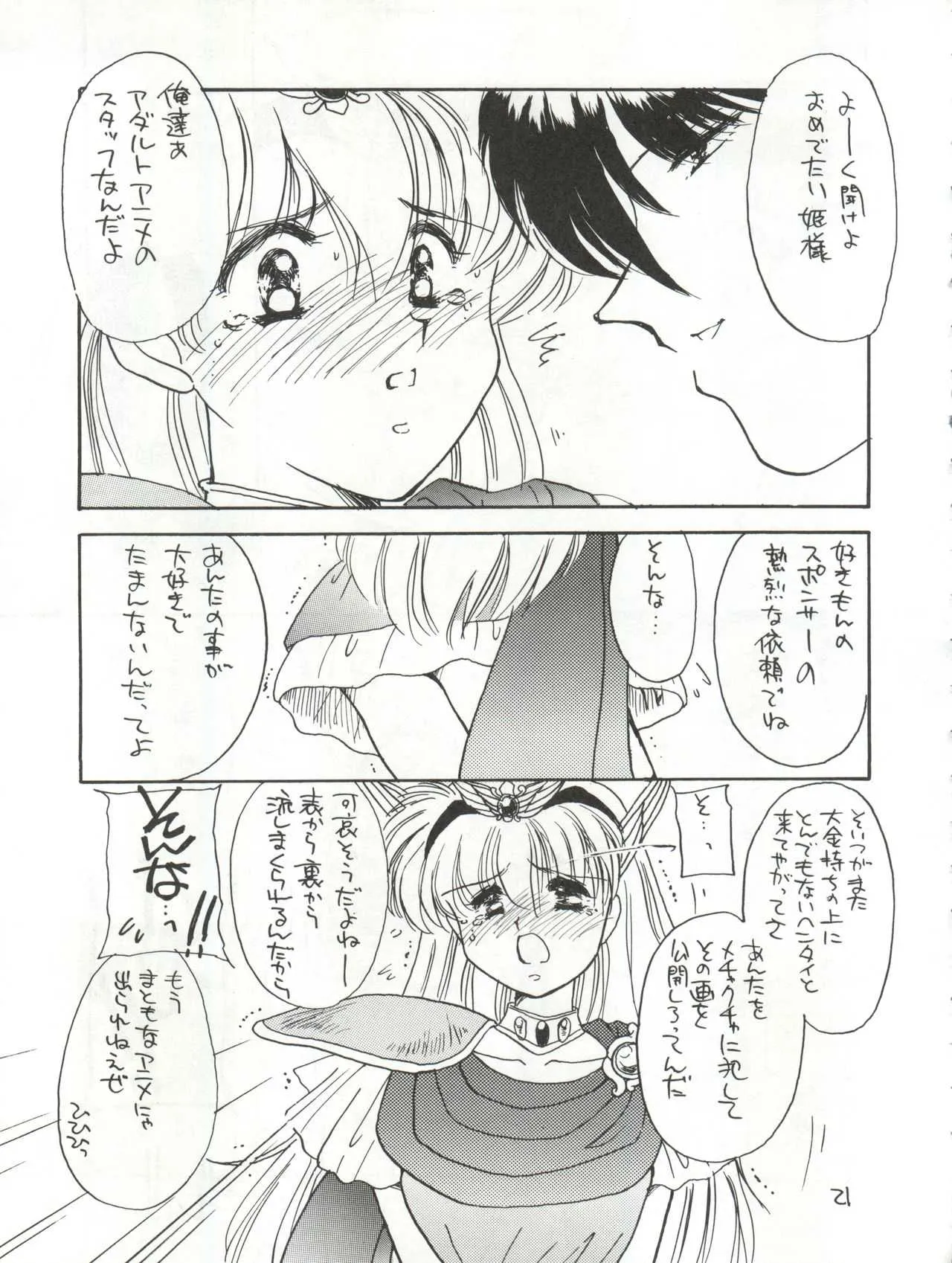 image_5
