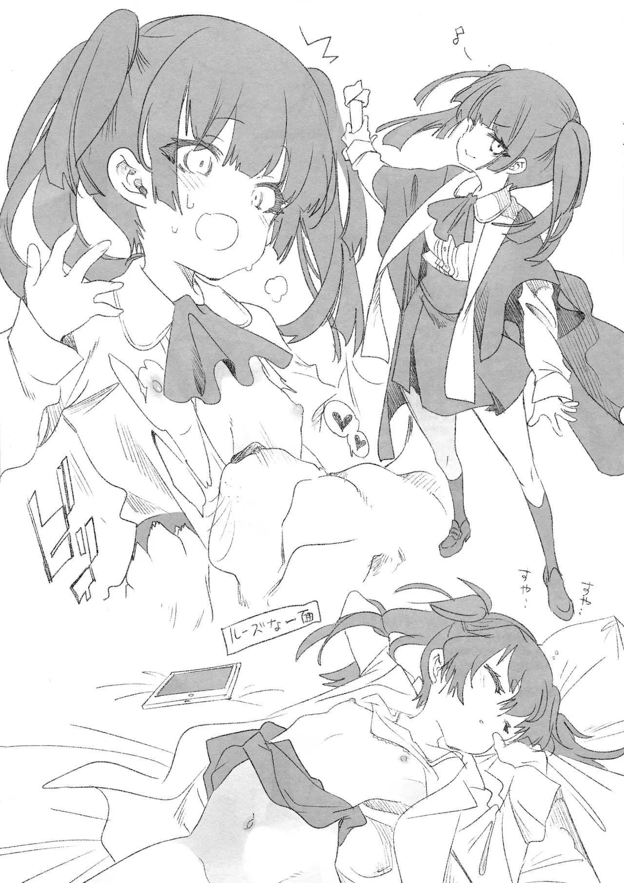 (C94) [かみしき (守月史貴)] かみづき式 03 ちっぱいこれくしょん_9