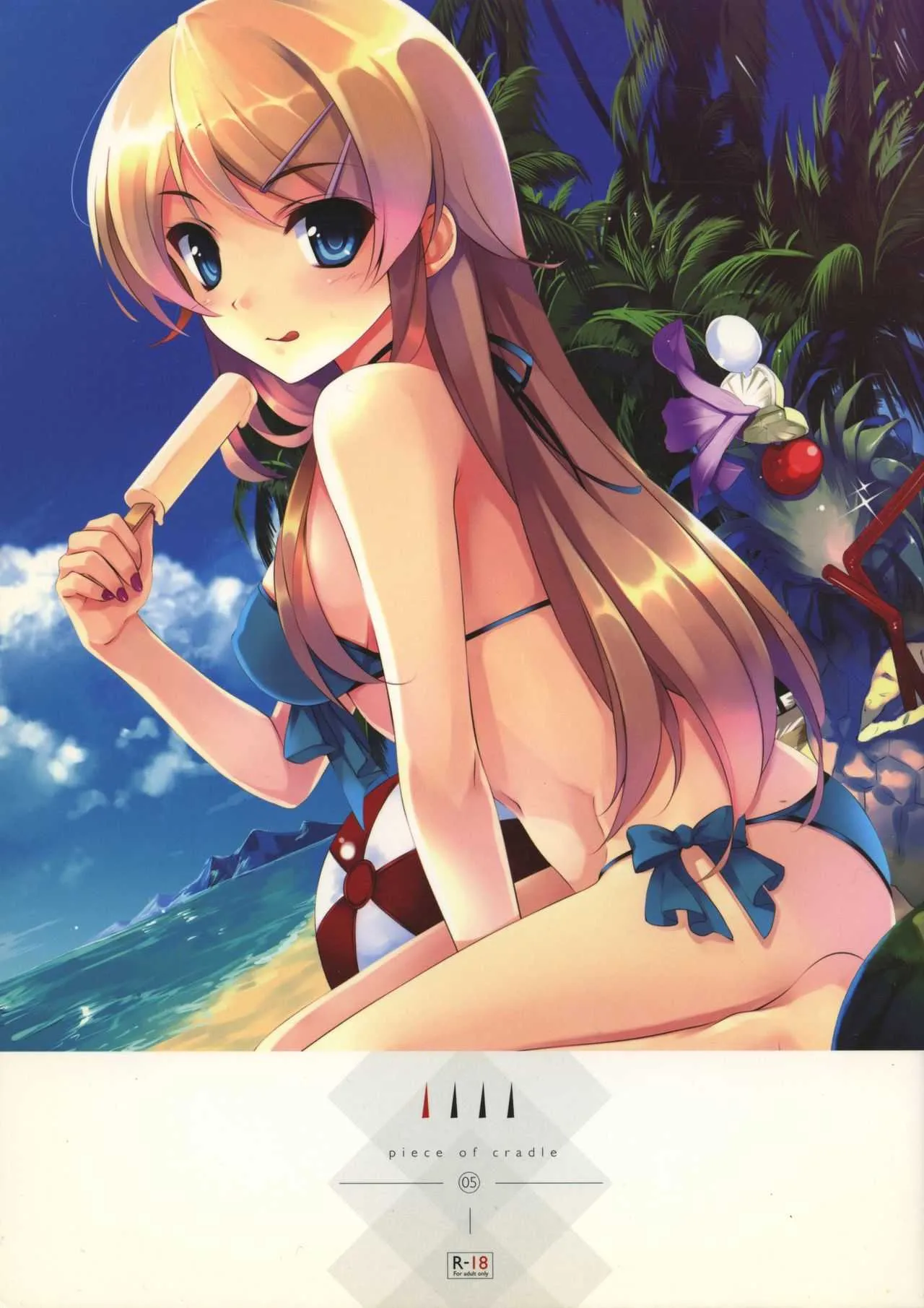 (C78) [Cradle, Puffsleeve (黒谷忍, 深崎暮人)] piece of cradle05 (俺の妹がこんなに可愛いわけがない)