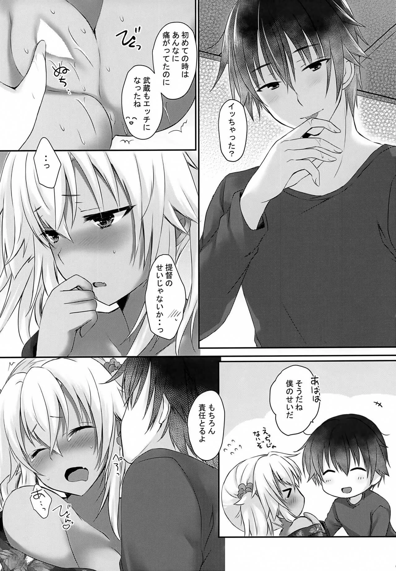 (AC2) [White Guardian (真白雪夜)] 大戦艦恋をする 浴衣と君と月の夜 (艦隊これくしょん -艦これ-)_9