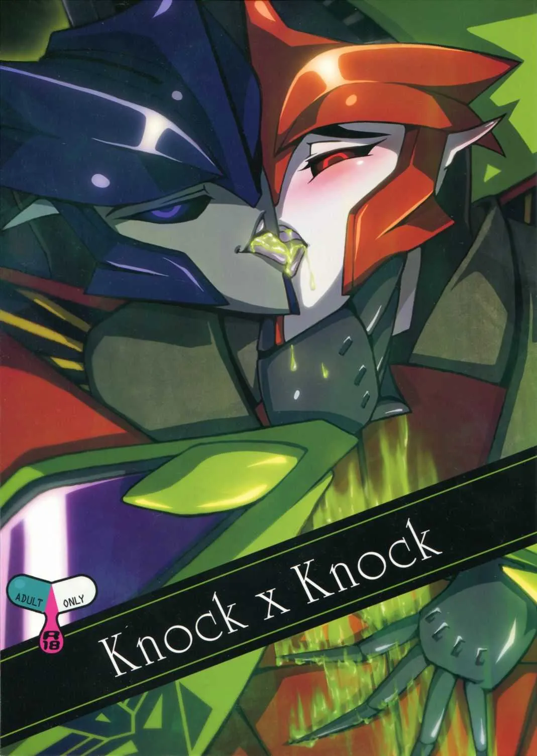 [Sue] Knock x Knock (PINKA PINQA)