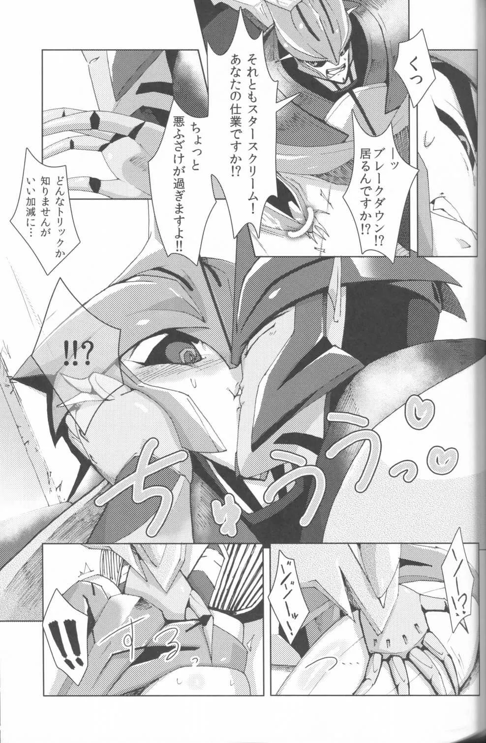 [Sue] Knock x Knock (PINKA PINQA)_10