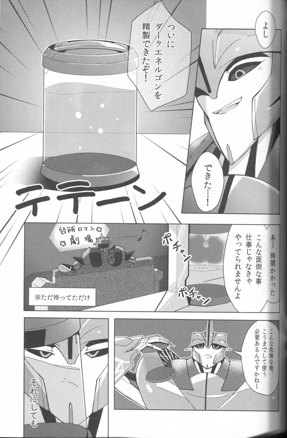 [Sue] Knock x Knock (PINKA PINQA)_4